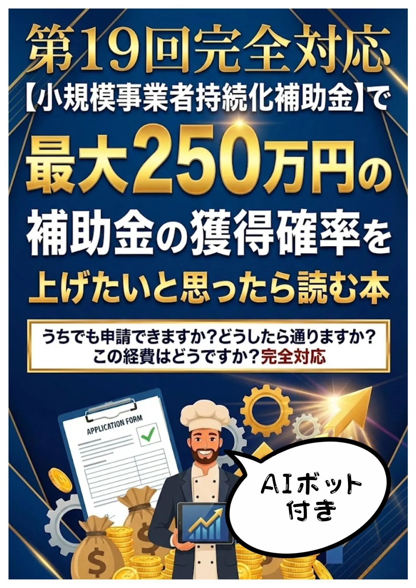 出版書籍3
